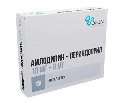 Амлодипин-Периндоприл, 10 мг+8 мг, таблетки, 30 шт.