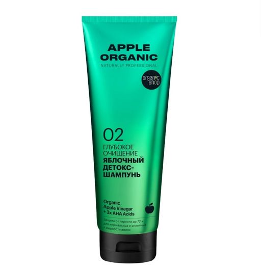 Organic Shop apple organic Детокс-шампунь яблочный глубокое очищение, шампунь, 250 мл, 1 шт.