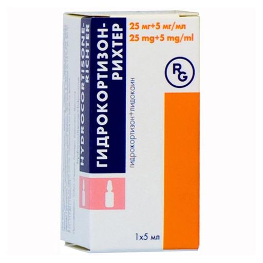 Гидрокортизон-Рихтер, 25 мг+5 мг/мл, суспензия для внутрисуставного и околосуставного введения, 5 мл, 1 шт.