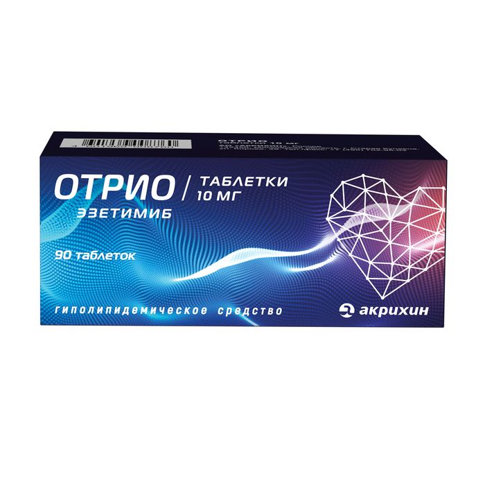 Липобон, 10 мг, таблетки, 30 шт.  по цене от 554 руб. в Омске .